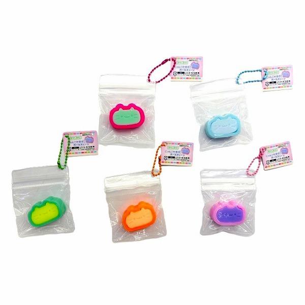 にゃんこかまぼこボールチェーン 25個セット　景品 縁日 お祭り 夏祭り 景品玩具 おもちゃ 子供会 知育玩具 知育 ランチ景品 お子様ランチ イベント スクイーズ