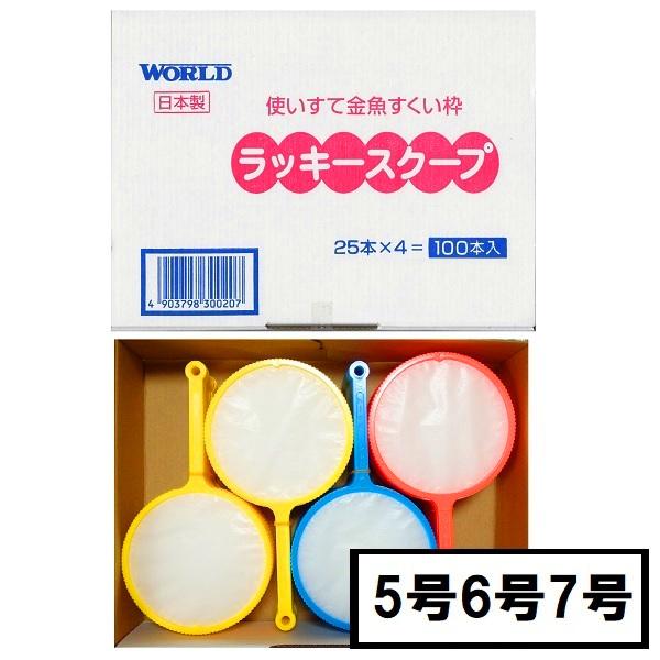 ラッキースクープ すくい枠 金魚すくい すくい枠 すくい 使い捨てすくい枠 すくい すくいどり 縁日すくい ポイ 縁日 お祭り 夏祭り :1150006:お祭りバンク - 通販 - Yahoo!ショッピング ラッキースクープ すくい枠 金魚すくい すくい枠 すくい 使い捨てすくい枠 すくい すくいどり 縁日すくい ポイ 縁日 お祭り 夏祭り :1150006:お祭りバンク - 通販 - Yahoo!ショッピング