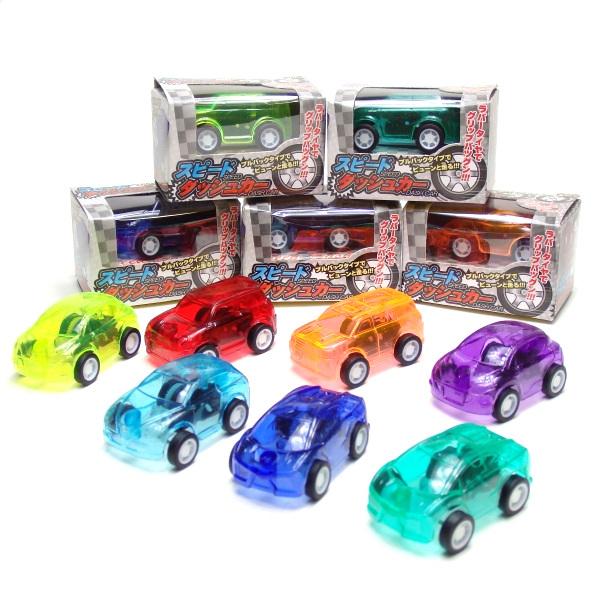 スピードダッシュカー 25個セット 景品 子供会 車 プルバック