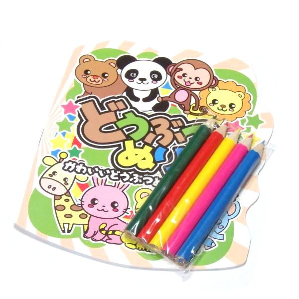 どうぶつぬりえ 25個セット 景品 子供 縁日 お祭り 子供会 自治会 子供会 子ども会 お子様ランチ ランチ景品 お祭りバンク 通販 Yahoo ショッピング