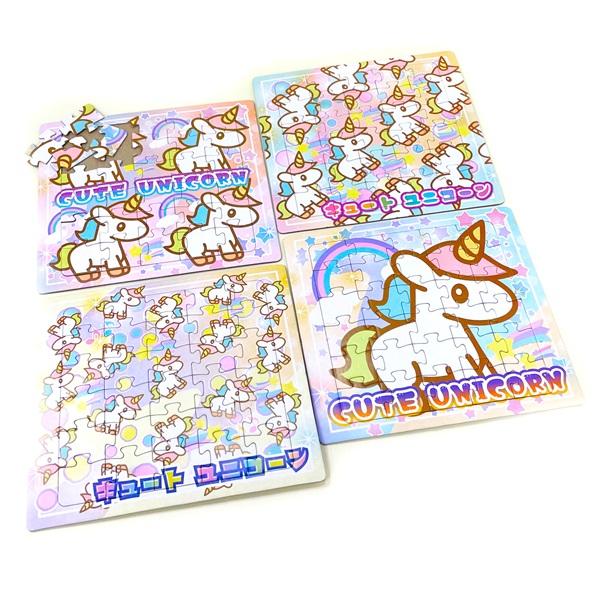 ユニコーンのゆめかわパズル 25個セット 景品 子供 子供会 縁日 お祭り