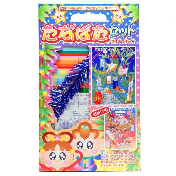 たなばたセット 七夕 たなばた おりひめ ひこばし 短冊 笹の葉 笹 幼稚園 保育園 子ども会 子供会 自治会 お祭り 七夕祭り 1 お祭りバンク 通販 Yahoo ショッピング