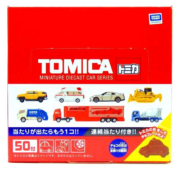 駄菓子 Tomica トミカチョコ50付 駄菓子 お菓子 スナック おかし 子供会 自治会 幼稚園 遠足 つまみ チョコレート お祭りバンク 通販 Yahoo ショッピング