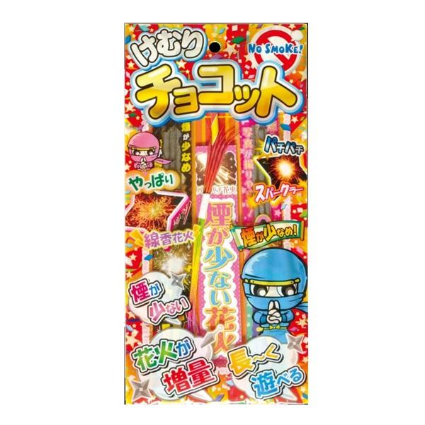 花火で夏を楽しみましょう！幼稚園や子ども会、イベントの縁日、お祭り、夏祭りにおススメ！【商品名】けむりチョコット S・手持ち花火:7本・線香花火:6本【サイズ】H320×W160×D7mm