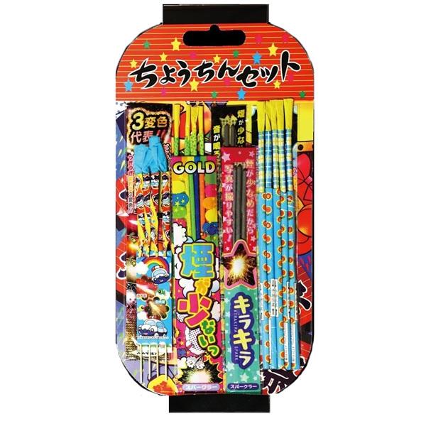 花火で夏を楽しみましょう！幼稚園や子ども会、イベントの縁日、お祭り、夏祭りにおススメ！【商品名】ちょうちんセット(小)・手持ち花火:28本・線香花火:3本【サイズ】H395×W200×D7mm