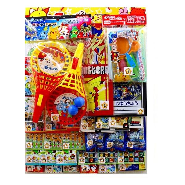 景品全てに番号シールが貼付済、すぐに遊べます！【商品名】コドモクラブプレミアム オールポケモン当30名様用【当たりについて】景品は予告なく変わりますのでご注意下さい。【付属品】回数分のくじ紙一枚(30名様用)付き【商品サイズ】H550×W4...