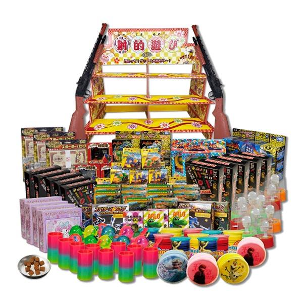 【セット内容】ピストル：2個(コルク玉)：24個景品：200個ディスプレイ台(横幅800mm×奥行き380mm×高さ695mm)注意事項1.景品は予告なく変更されますのでご了承ください。【ご購入前に必ずお読みください】こちらの商品は業務用商...