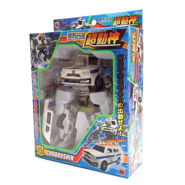 変形ロボ 超動神 1入 景品 子供 縁日 お祭り 夏祭り おもちゃ お遊戯会 幼稚園 保護者会 保育園 ロボット 玩具 Hkw002 お祭りバンク 通販 Yahoo ショッピング
