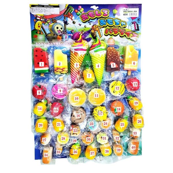 【商品名】ハズレ無し！おもしろスクイーズ当 40名様用【付属品】回数分のくじ紙一枚(40名様用)付き【商品サイズ】680ｘ350mm（台紙サイズ）【使用事例】★縁日・お祭り・夏祭り等★町内会様・自治会様などのイベント★子供会(子ども会)様★...