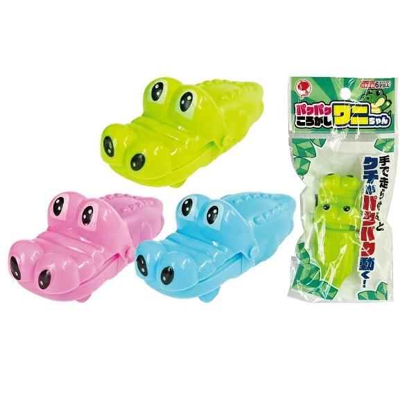 パクパクころがしワニちゃん 25個セット 縁日 景品 お祭り 夏祭り