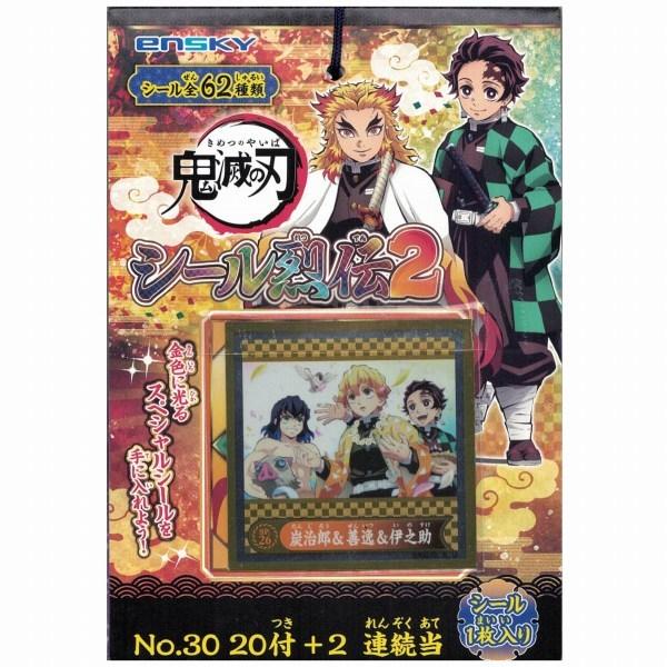 くじ引き シール - おもちゃの人気商品・通販・価格比較 - 価格.com くじ引き シール - おもちゃの人気商品・通販・価格比較 - 価格.com