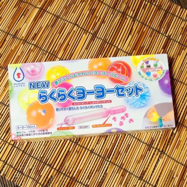 らくらくヨーヨーセット 水ヨーヨー ヨーヨー風船 縁日 お祭り 夏祭り ヨーヨー釣り :sz001:お祭りバンク - 通販 - Yahoo!ショッピング らくらくヨーヨーセット 水ヨーヨー ヨーヨー風船 縁日 お祭り 夏祭り ヨーヨー釣り :sz001:お祭りバンク - 通販 - Yahoo!ショッピング