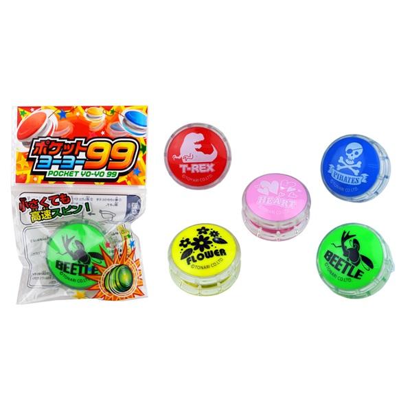 ポケットヨーヨー99 【25個セット】 景品 子供 景品おもちゃ おもちゃ