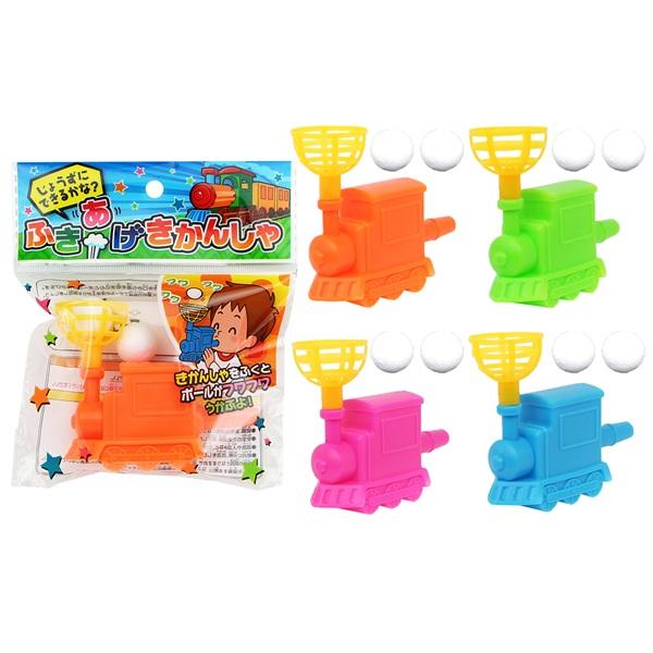 【商品名】ふきあげきかんしゃ【25個セット】【商品サイズ】本体サイズ：H75×W92×D32ｍｍパッケージサイズ：H140×W130×D32ｍｍ【色】4色アソート。色の指定は出来ません。【注意事項】こちらの商品は業務用商材の為、不良品が出た...