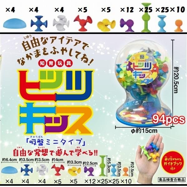 お風呂 ブロック - 知育玩具の人気商品・通販・価格比較 - 価格.com