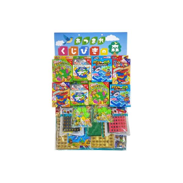当てくじ くじびきの森 ゲーム 80名様用 縁日 お祭り 夏祭り 景品 景品