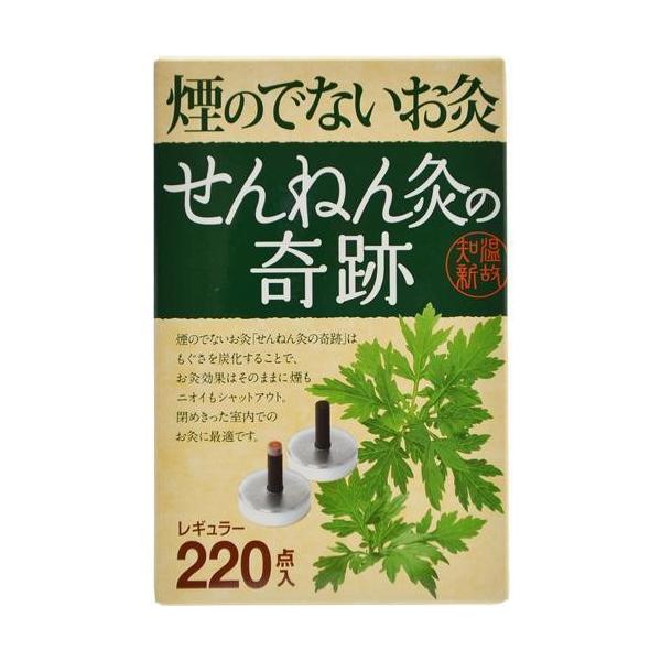 煙の出ないお灸 せんねん灸 奇跡 ハード 440個 Amazon.co.jp: 煙の少ないお灸 せんねん灸の奇跡 ハード 220点入