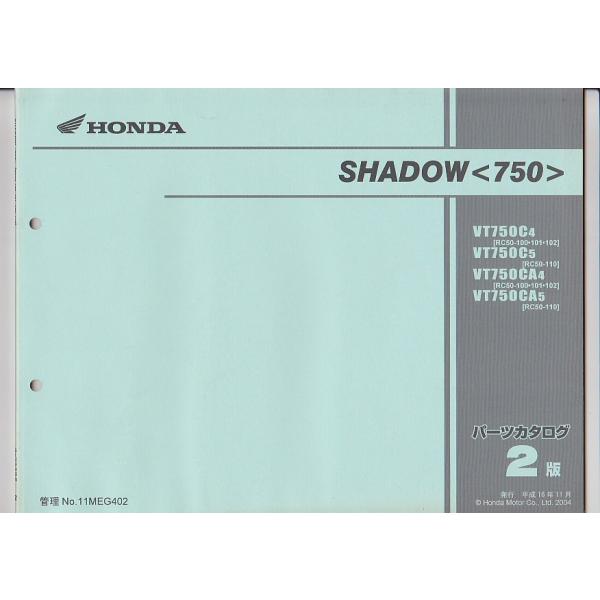 ホンダ パーツリスト 中古 Shadow750 シャドー７５０ ２版 Buyee Buyee Japanese Proxy Service Buy From Japan Bot Online