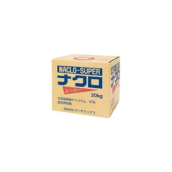 ナクロスーパー　次亜塩素酸ナトリウム　１２％