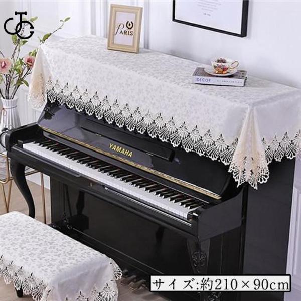 商品詳細：カラー：/A01/A02サイズ：/ワンサイズ■商品説明上品なシャンパンブルーの色味のピアノカバーです。高級感のあるピアノ用カバーでクラシカルなデザインのとっても素敵です?大切なピアノを保護しつつ、お部屋のアクセントにもなる素敵なア...