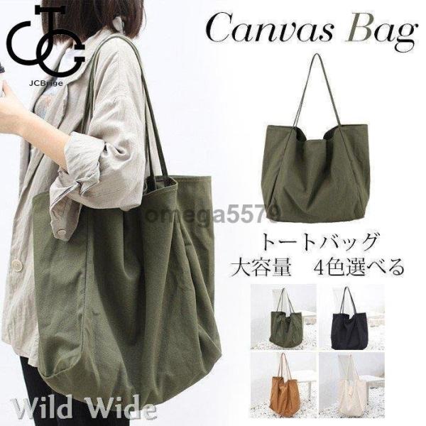 Steve Madden ☆ アグラ ラージトート カジュアル 大人気 大容量