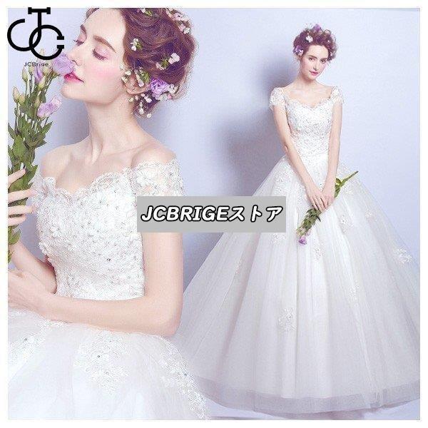 グリーン・ホワイト系 完成品♪ ウェディングドレス エンパイア 二次会