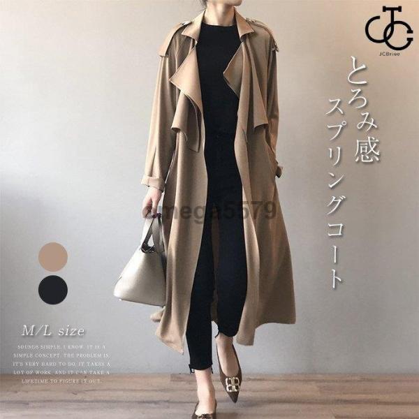 スプリングコート レディース トレンチコート 春コート ロング