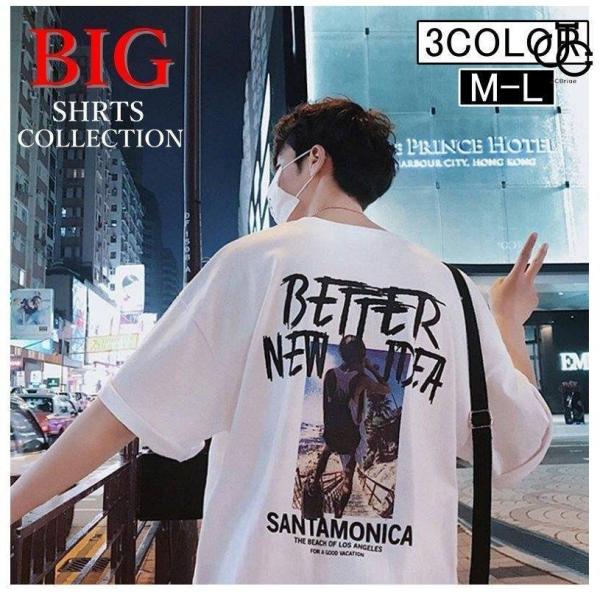 黒バックプリント ストリート Tシャツ オーバーサイズ 韓国 メンズ