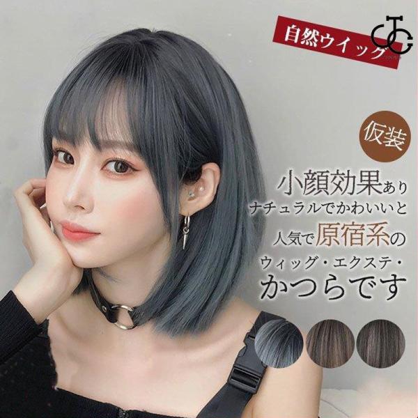 ウィッグ セミロング ミディアム かつら フルウィッグ 自然 ウィッグ セミロング ミディアム かつら フルウィッグ 自然