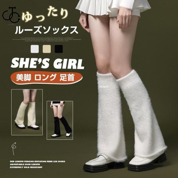 激レア ALBAROSA❤ロング丈ルーズソックス 2足SET❤当時物❤新品＆美品 激レア ALBAROSA❤ロング丈ルーズソックス 2足SET❤当時物❤新品