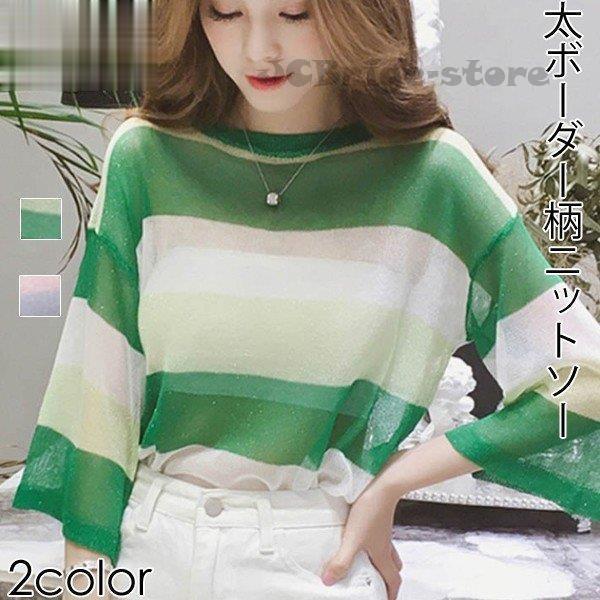 Tシャツ ニットソー ボーダー柄 太ボーダー 薄ニット 配色 レディース トップス Jcb 48amnc452 Jcbrigeストア 通販 Yahoo ショッピング