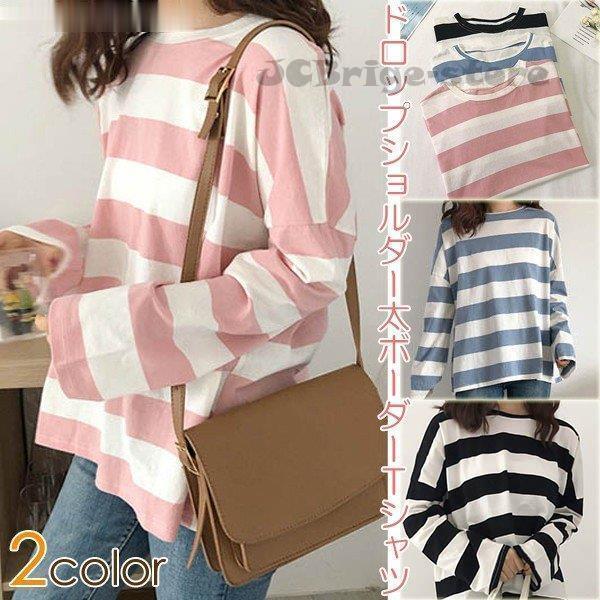 Tシャツ ボーダー柄 太ボーダー ドロップショルダー 長袖 レディース トップス Jcb 48amnc969 Jcbrigeストア 通販 Yahoo ショッピング