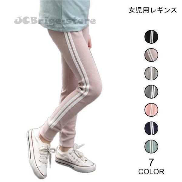 夏 レギンスパンツ みんな探してる人気モノ 夏 レギンスパンツ キッズ ベビー マタニティ