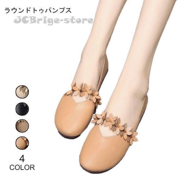 ローファー 花柄 靴 Favofavoitems