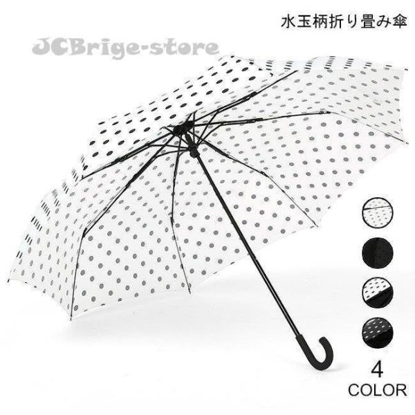 安い日傘 レトロの通販商品を比較 ショッピング情報のオークファン