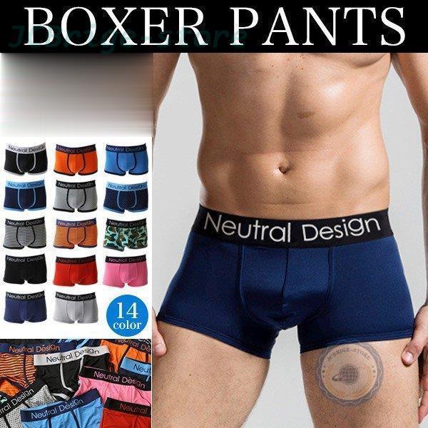 ボクサーパンツ メンズ アウトドア 下着 男性用 ブリーフ 新生活 ストレッチ ブランド ネイビー オシャレ Jcb 49nmtmen21 Jcbrigeストア 通販 Yahoo ショッピング