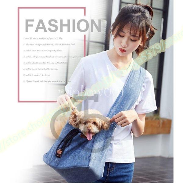 ペット用 バック ショルダーバッグ 犬用品 猫用品 犬用キャリーバッグ ペット用 スリングキャリアかばん お出かけ 抱っこ紐 :jcb1015-rxcx114:JCBrigeストア - 通販 - Yahoo!ショッピング ペット用 バック ショルダーバッグ 犬用品 猫用品 犬用キャリーバッグ ペット用 スリングキャリアかばん お出かけ 抱っこ紐 :jcb1015-rxcx114:JCBrigeストア - 通販 - Yahoo!ショッピング