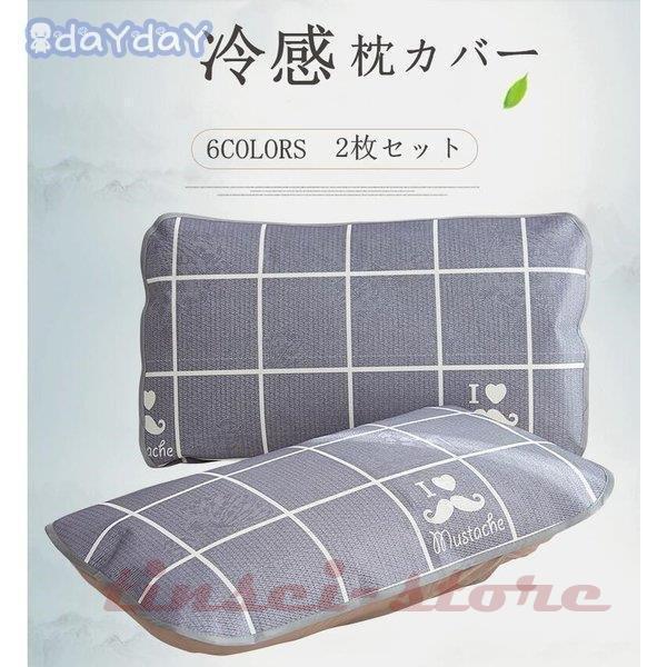 洗える枕 子供 みんな探してる人気モノ 洗える枕 子供 インテリア 寝具 収納
