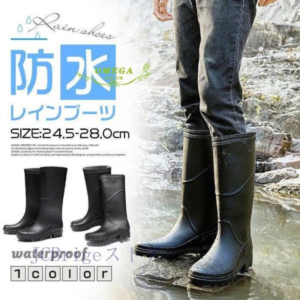 メンズ 長靴 おしゃれ みんな探してる人気モノ メンズ 長靴 おしゃれ 靴