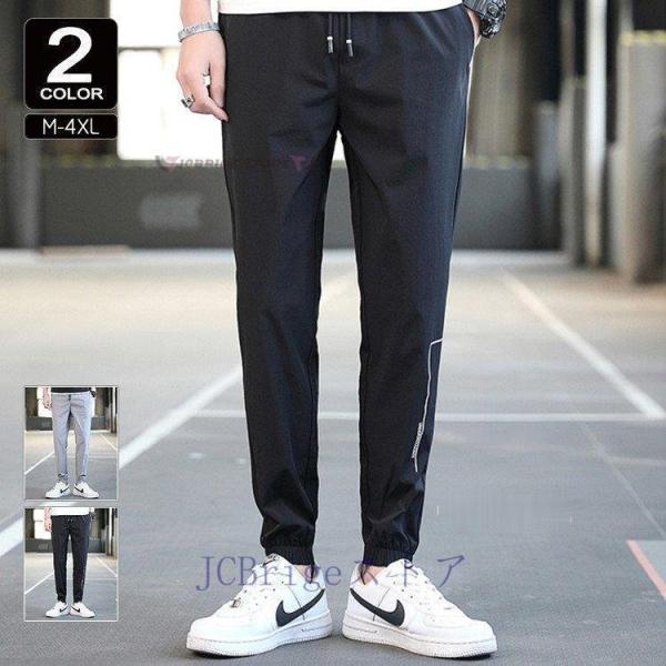 メンズ ジョガーパンツ 夏 みんな探してる人気モノ メンズ ジョガーパンツ 夏 メンズファッション