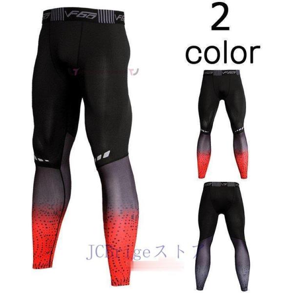 スパッツ スポーツ メンズ 夏 みんな探してる人気モノ スパッツ スポーツ メンズ 夏 スポーツ アウトドア