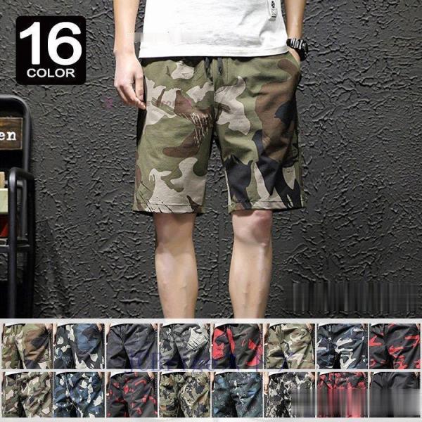 ショートパンツ 迷彩 みんな探してる人気モノ ショートパンツ 迷彩 メンズファッション