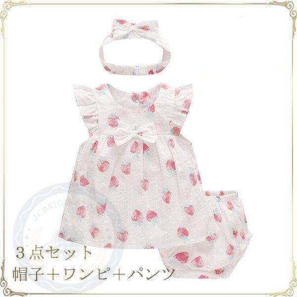 新生児ベビードレス 子供ドレス フォーマル発表会 赤ちゃん 女の子ワンピース 子どもワンピース退院 結婚式 お宮参り 3点セット Zy42 Abxk255 Jcbrigeストア 通販 Yahoo ショッピング