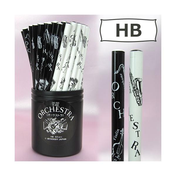 音楽鉛筆 オーケストラ楽器柄 Hb バラ売り 全2種類 えんぴつ ペンシル Buyee Buyee บร การต วกลางจากญ ป น ซ อจากประเทศญ ป น