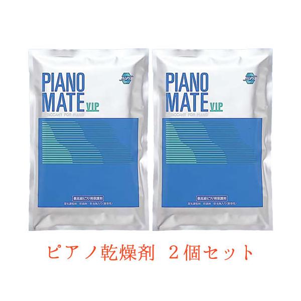 乾燥剤 - その他の楽器の人気商品・通販・価格比較 - 価格.com 乾燥剤 - その他の楽器の人気商品・通販・価格比較 - 価格.com