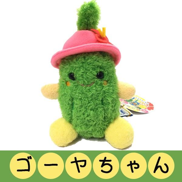 ゴーヤーちゃんぬいぐるみ ピンク色帽子 小 Go Yatyan1 沖縄のギフトショップ Mi Ja 通販 Yahoo ショッピング