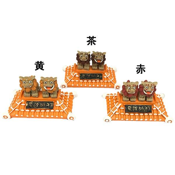 瓦屋根乗りシーサー カラー3色 沖縄 シーサー 置物 小物 インテリア 土産 雑貨 民芸品 招福 開運 縁起物 インテリア小物 風水シーサー 風水 シーサー置き方 Kawarasisa1 沖縄のギフトショップ Mi Ja 通販 Yahoo ショッピング