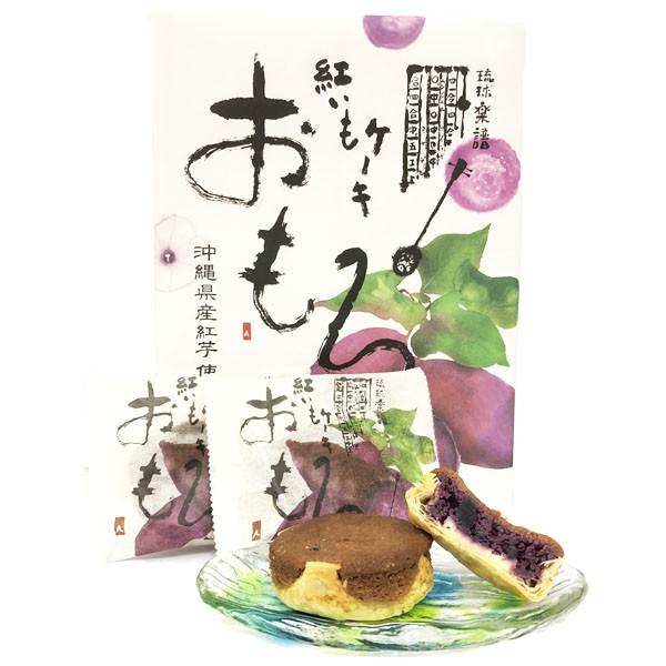 紅いもケーキおもろ3個入り Buyee Buyee บร การต วกลางจากญ ป น ซ อจากประเทศญ ป น