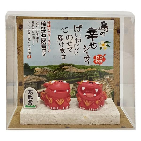 島の幸せシーサー 沖縄 シーサー 置物 小物 インテリア 土産 雑貨 民芸品 招福 開運 縁起物 インテリア小物 風水シーサー 風水 シーサー置き方 沖縄シーサー Si Sa6 沖縄のギフトショップ Mi Ja 通販 Yahoo ショッピング