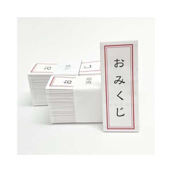 ※営業日16時までの注文確定で即日ポスト投函発送もしくは郵便局発送依頼を可能な限りしております。遅くても翌営業日発送。・用　紙　上質紙55g ・サイズ   224mm × 58mm(展開後)　　　　　21.5mm× 58mm(折姿) ・種　...